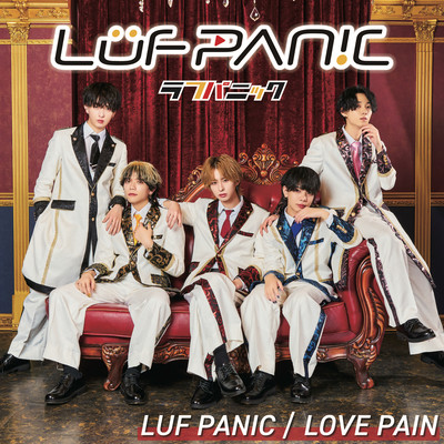 LUF PANICのジャケット写真