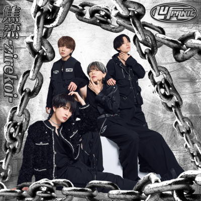 焦恋-zirekoi-のジャケット写真