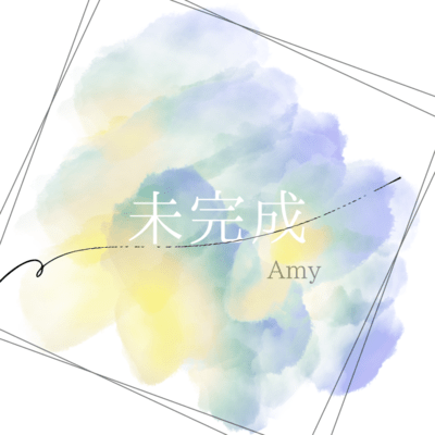 mikansei Front Cover