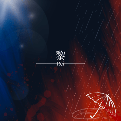 Rei Front Cover