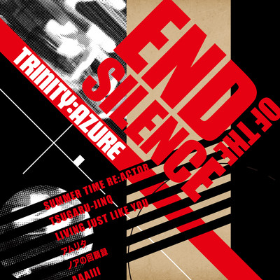 END OF THE SILENCE Front Cover