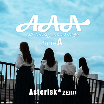 AAA -All Anthology Asterisk*zero- Side A Front Cover