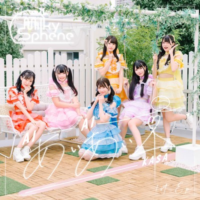 Aiaigasa Front Cover