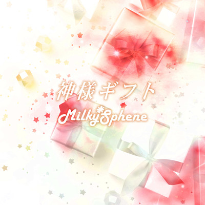 Kamisama Gift Front Cover