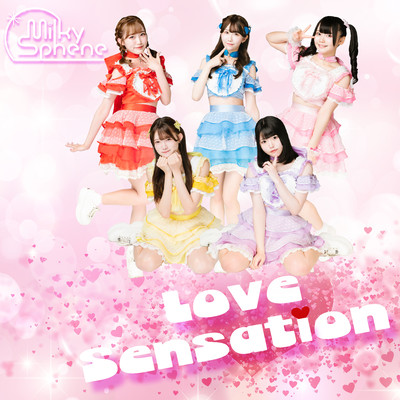 Love Sensationのジャケット写真