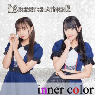 inner colorのジャケット写真