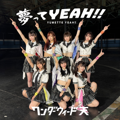 Yumette YEAH Front Cover