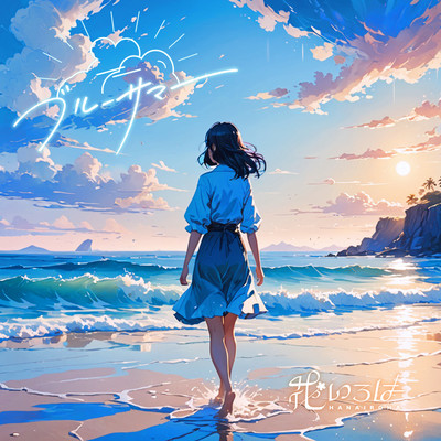 Blue Summer Front Cover