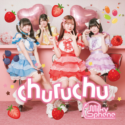 churuchuのジャケット写真