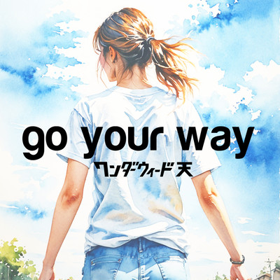 go your wayのジャケット写真