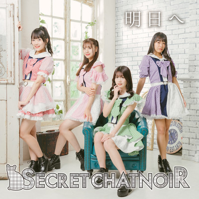 Ashitahe Front Cover