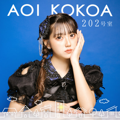 Room 202 Front Cover