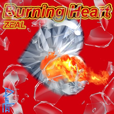 Burning Heart Front Cover
