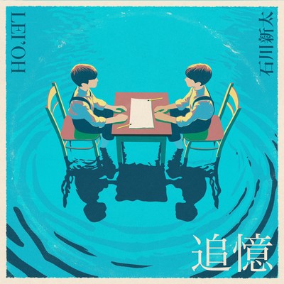 Tsuioku (Recollection) Front Cover