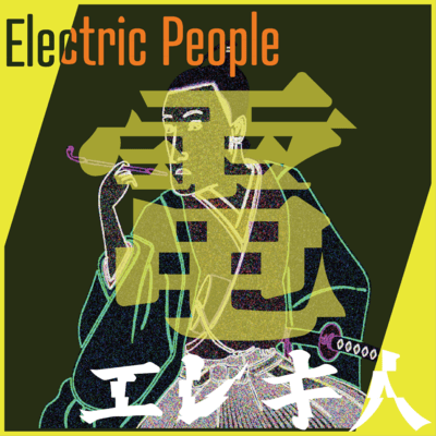 Electric People Front Cover