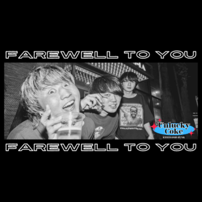 Farewell To You Front Cover