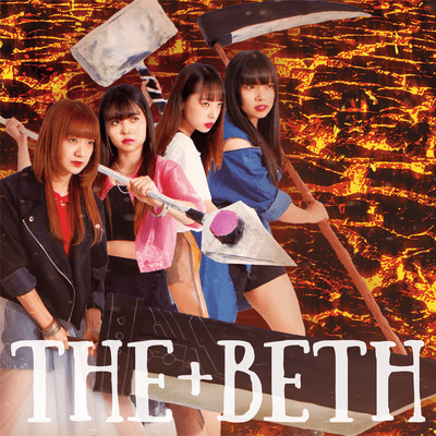 baikiruto Front Cover