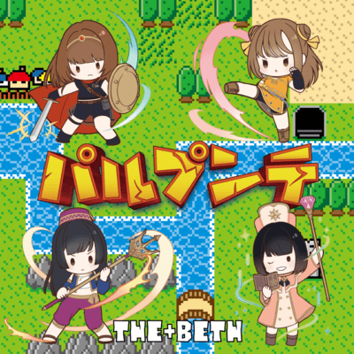 parupunte Front Cover