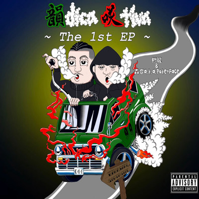 indica sativa the first Front Cover