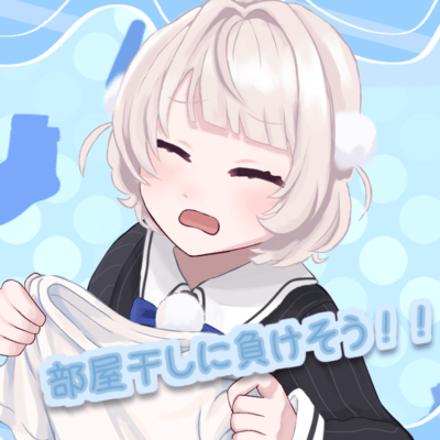 部屋干しに負けそう!!のジャケット写真