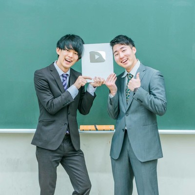 受験生応援ソングのジャケット写真