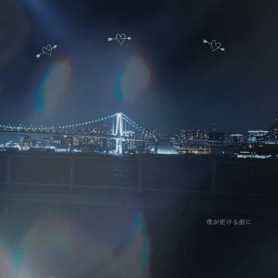 Before Nightfall Front Cover