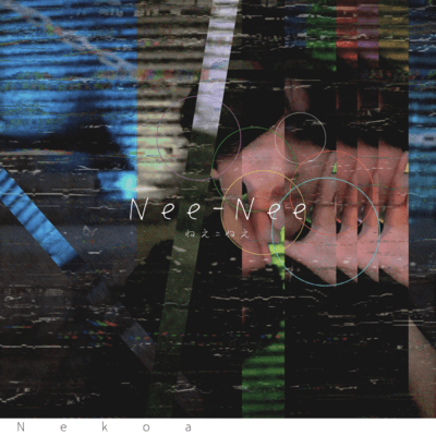 Nee-Neeのジャケット写真