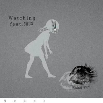 Watchingのジャケット写真