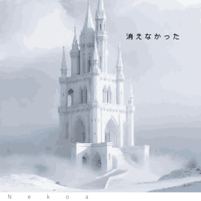 It Never Faded Front Cover