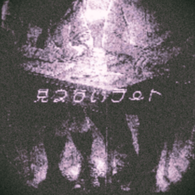 MONTAGEM MIENAIのジャケット写真