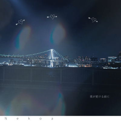 Before Nightfall Front Cover