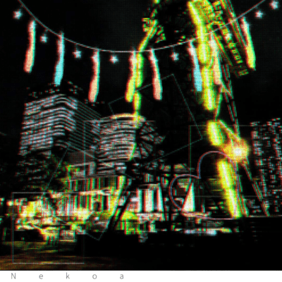 イルミネーション (2025 Remaster)のジャケット写真