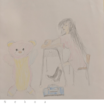 I Wanna Be Your Bear Front Cover