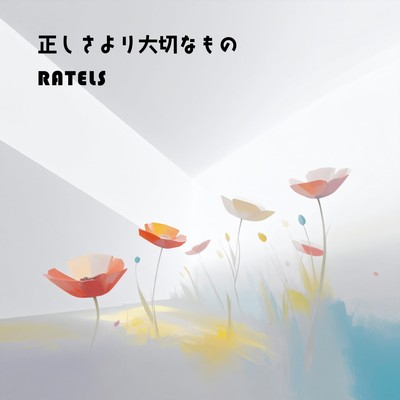 Something more important than correctness Front Cover