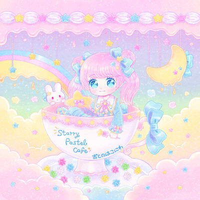 Starry Pastel Cafe Front Cover