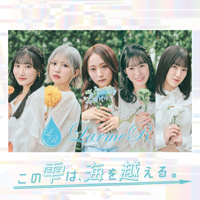 Kono shizuku ha umi wo koeru. Front Cover