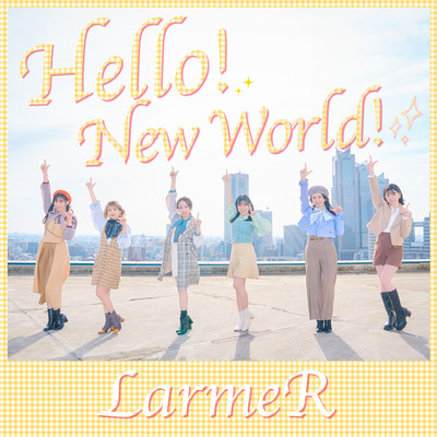 Hello!New World!のジャケット写真