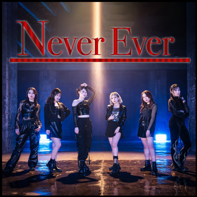 Never Ever Front Cover