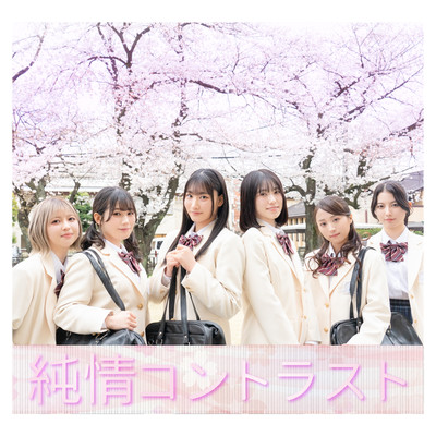 Junjo Contrast Front Cover