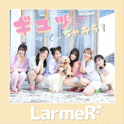 Gyutte Sichaou! Front Cover
