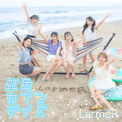 Nijiiro Sevendays Front Cover