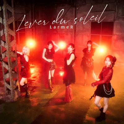 Lever du soleil Front Cover