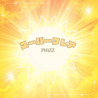 super flare Front Cover