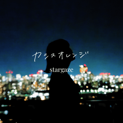 cassis orange Front Cover