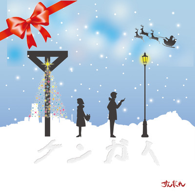 Outside the range Front Cover