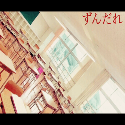 Kizunaのジャケット写真