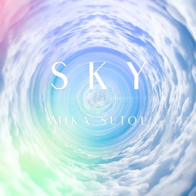 SKYのジャケット写真