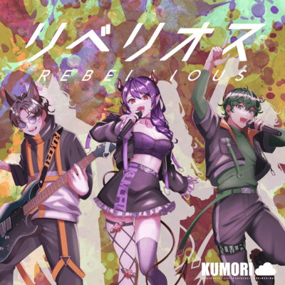 REBELLIOUS Front Cover