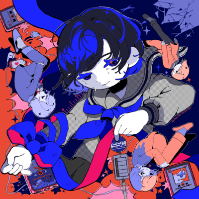 わかってよ、なにがわかるの?のジャケット写真