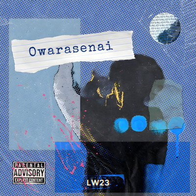 Owarasenai Front Cover